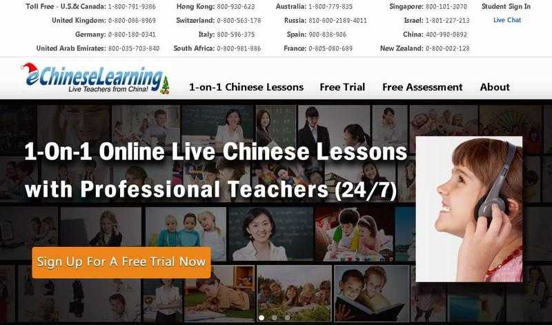 1-To-1 Online Chinese Lessons Via Skype, Learn Chinese with Native Chinese Tutor.