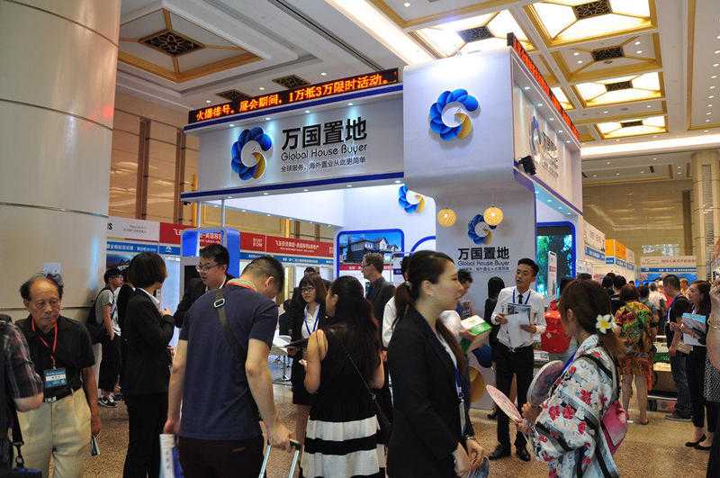 13th Shanghai Overseas Property Expo