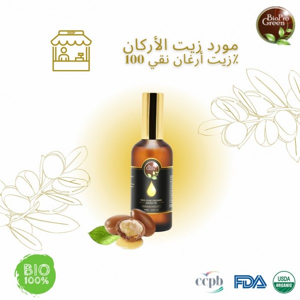 BioProGreen Argan Oil 