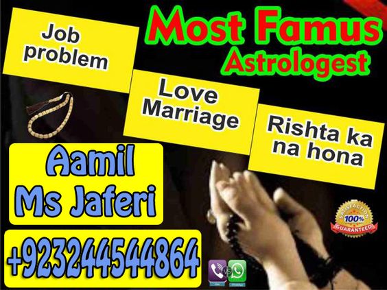 free online istikhara 00923244544864