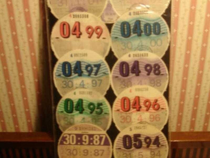 A collection of 25 Road (fund) Tax Discs. Now discontinued..