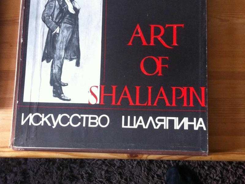 Art of Shaliapin boxed set of records