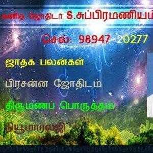 Astrology online phone  Horoscopes  Astrology Specialist       Josiyar