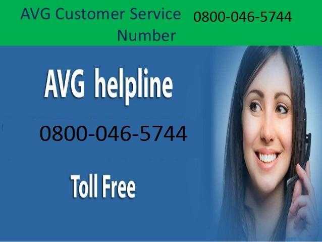 AVG Customer Service  0800-046-5744  AVG Phone Number