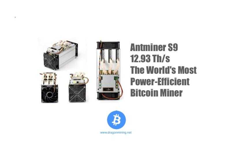 Bitcoin Miner Antminer S9