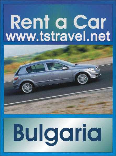 Car hire in Bulgaria tstravel.net