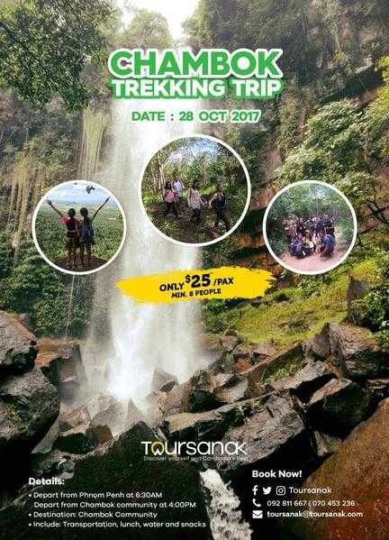 Chambok Trekking Trip