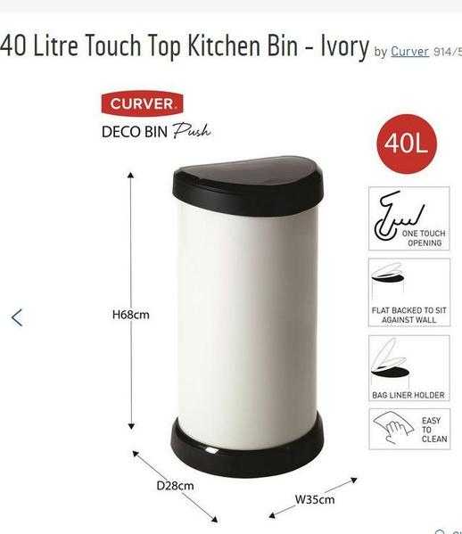 Curver touch top kitchen bin 40litre