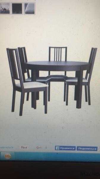 Dining table and chair set