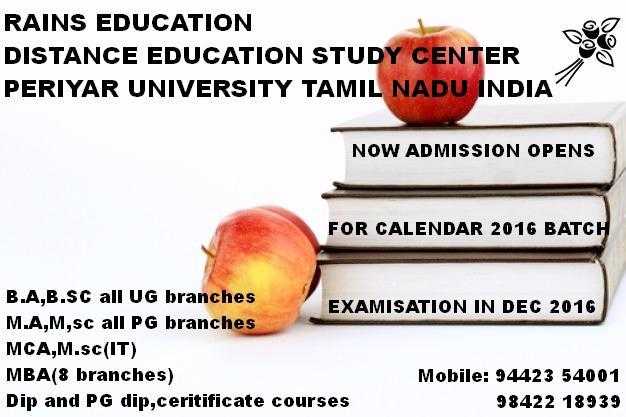 distance education center