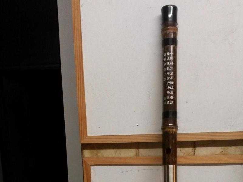 Dizi Japanese Bamboo Flute