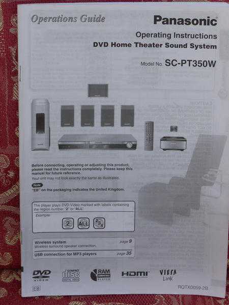 DVD Home Theatre Sound System