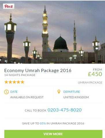 Economy Umrah Package 2016