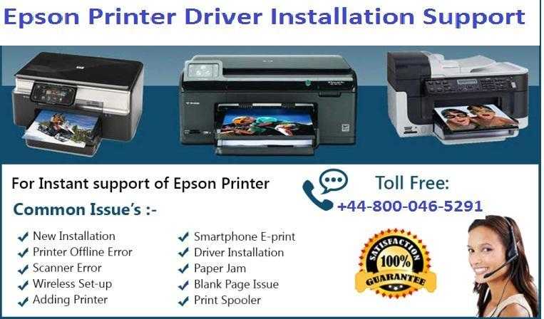 Epson Printer Driver Installation Support or Help UK