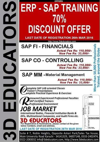 ERP - SAP Training