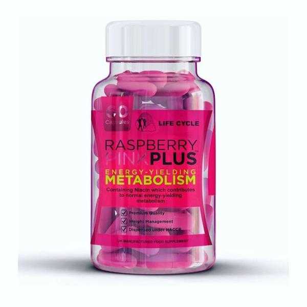 FREE 7 DAY SAMPLE OF RASPBERRY KETONES