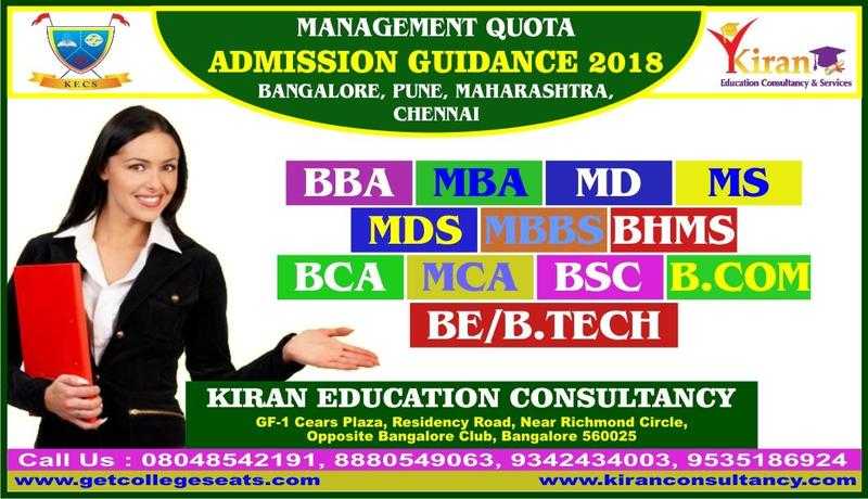 Get Direct Admission Guidance through Management quota, VIP quota and NRI quota for all UG and PG