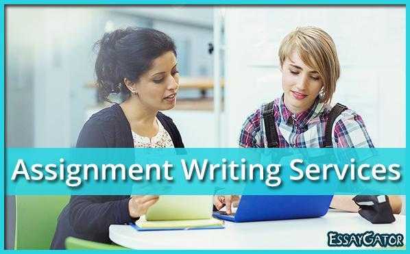 Get Quality Assignment Writing Services fromEssayGator.com