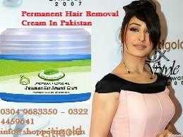 Hair Removal Cream For Women In Pakistan
