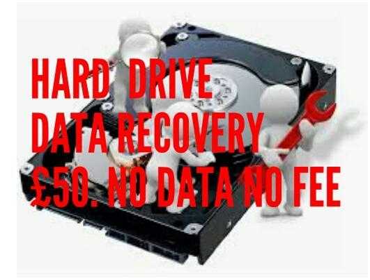 HARD DRIVE DATA RECOVERY SERVICE