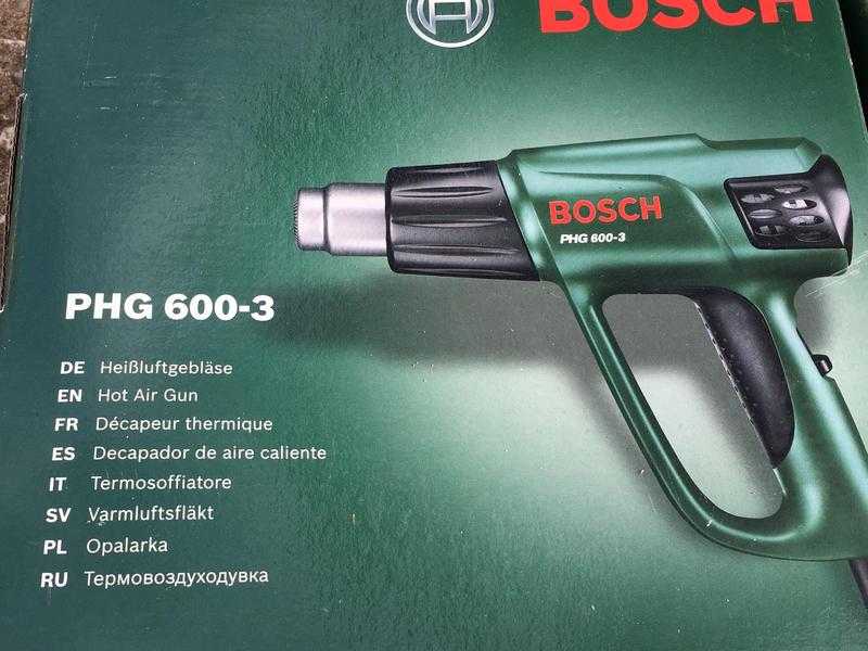 HEAT GUN