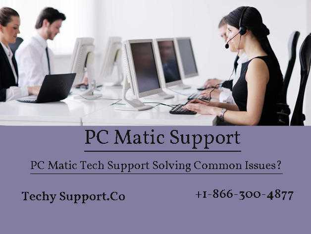 How To Install PC Matic