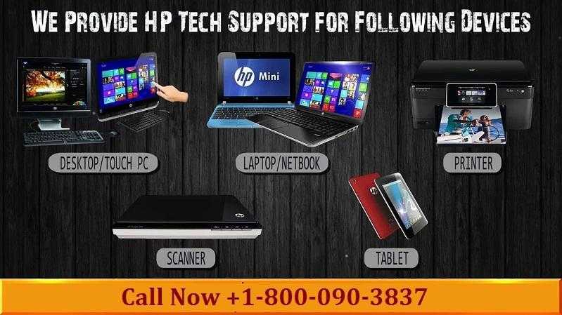 HP technical support help line number UK