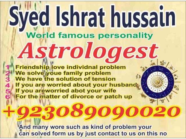 Husband amp Wife Relationship Problems Solutions,923089090020