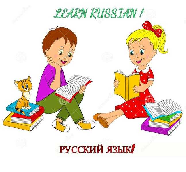 Interactive Russian classes