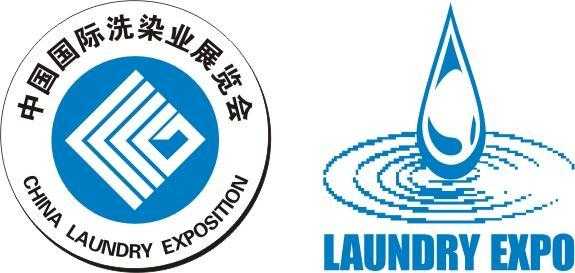 Laundry Expo 2016