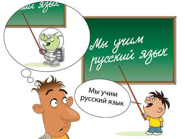 LEARN RUSSIAN WITH PLEASURE