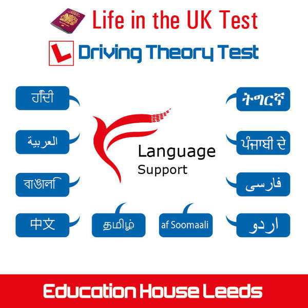 Life in the UK Test  ESOL Entry 3, B1 Test  Driving Theory Test