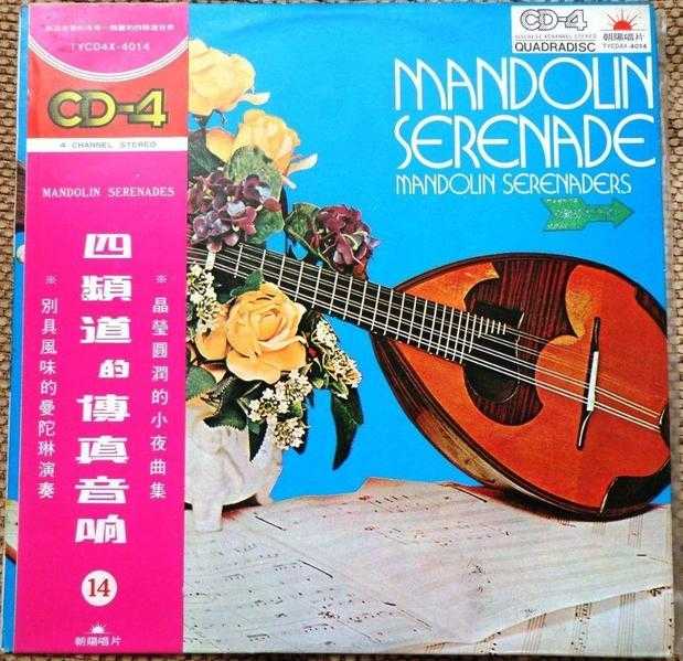 MANDOLIN SERENADE - MANDOLIN SERENADERS POSSIBLY CHINESE 4 CHANNEL STEREO