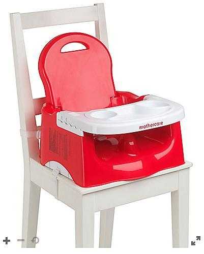 Mother care Booster Seat