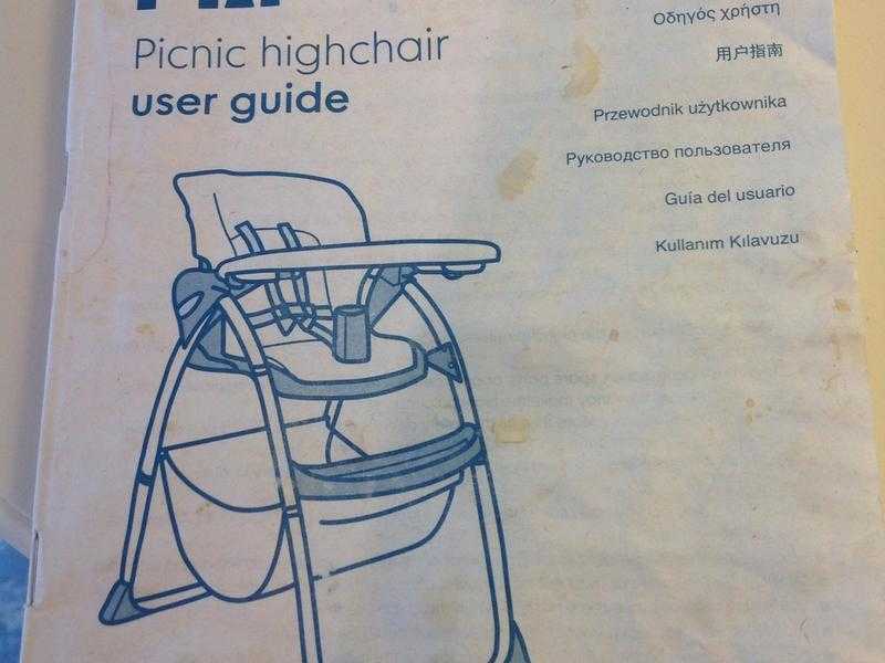 Mothercare picnic high chair