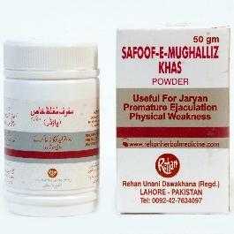 Mughalliz Is a tested herbal medicine for thickening the semen.