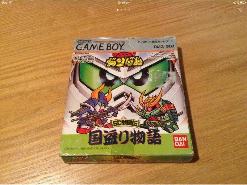 Nintendo Game Boy Game