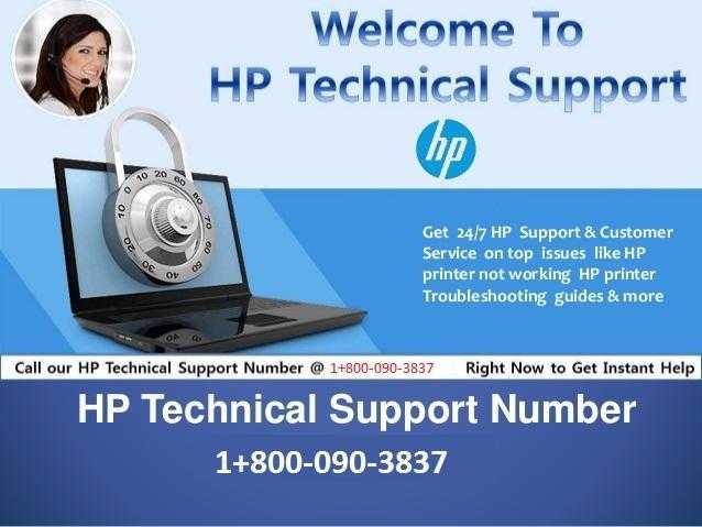 Online HP tech support UK