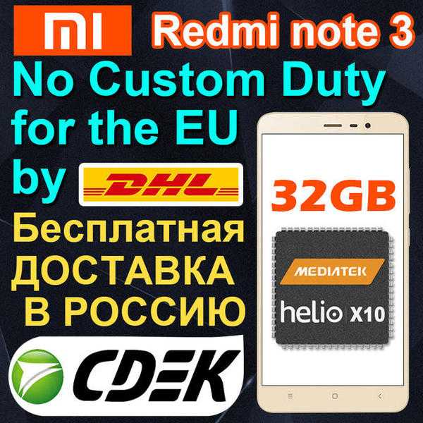 Original Xiaomi Redmi Note 3 Prime FDD Mobile Phone MTK6795 Helio X10 Octa Core 5.5quot 1920X1080P 3G