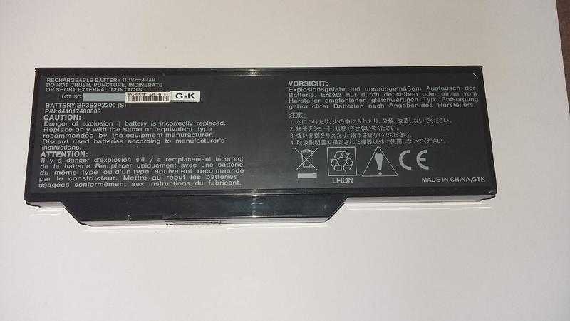 Packard Bell - BP3S2P2200 Battery