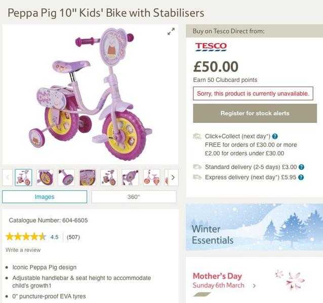 Peppa pig kids039 training bike