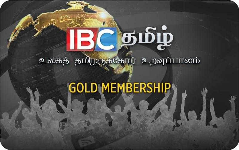 Place to find Exclusive Merchants Offers amp Neyar Mandram Membership Card - IBCTamil