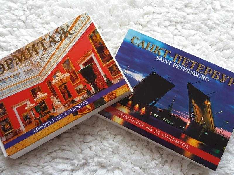 Postcard collections from St Petersburg