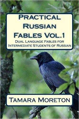 Practical Russian Fables Vol.1