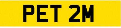 PRIVATE REGISTRATION NUMBER PET 2M PLATE PETER PETE GORDIE PET SHOP CHERISHED