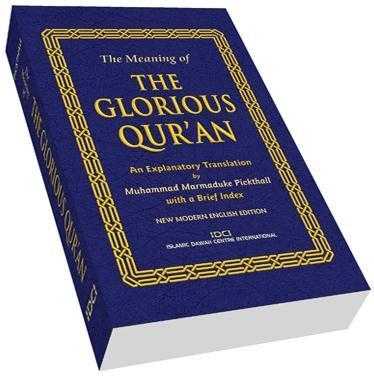 Quran (English Translation)