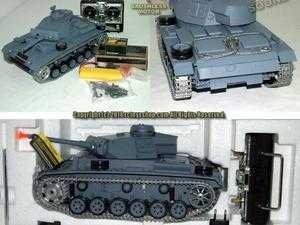 Rc tank.