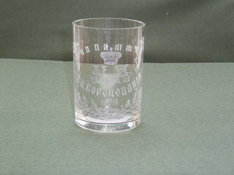 Russian antique drinking glass 95mm height x 65mm dia. Made for coronation of Tsar Nicholas.