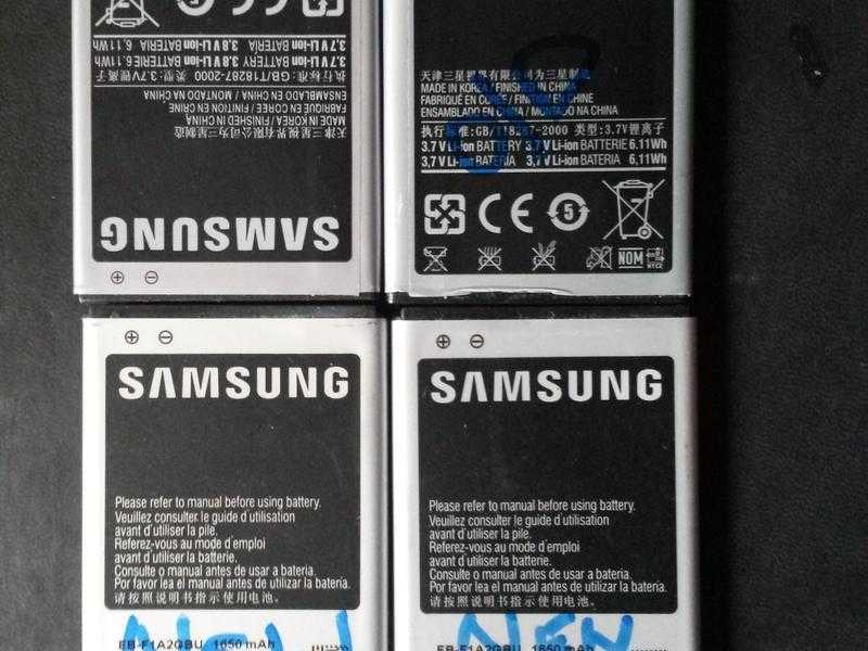 Samsung S2 Phone Batteries x 4