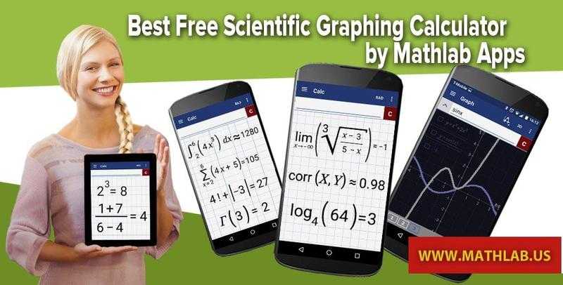 Scientific Graphing Calculator by Mathlab